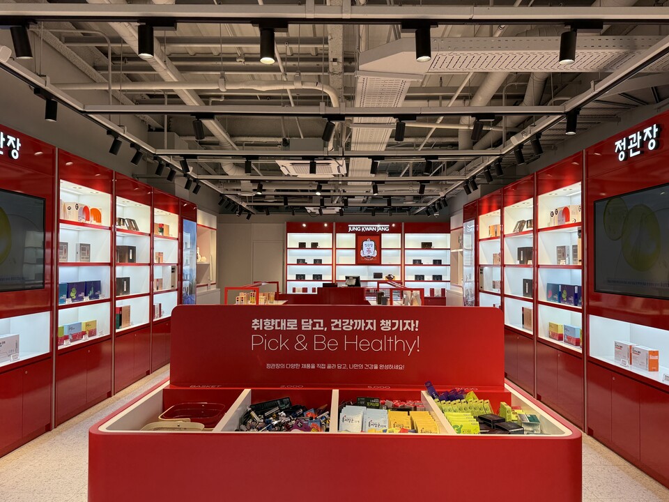 KGC인삼공사 제공./