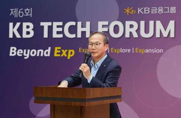 양종희 KB금융그룹 회장이 글로벌 스테이블코인 발행사와 협력 방안을 논의한다. /KB금융그룹 제공