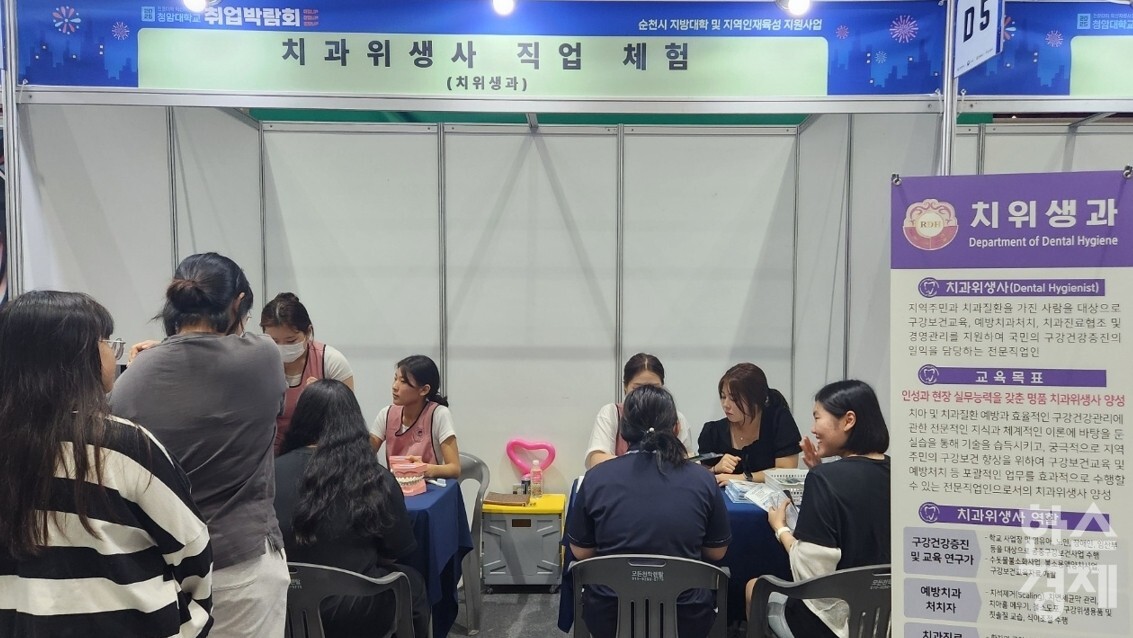 ▲2025학년도 취업박람회 (사진=청암대)