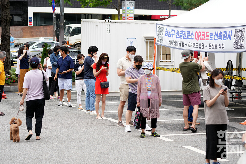 코로나19 선별진료소. /한스경제 DB