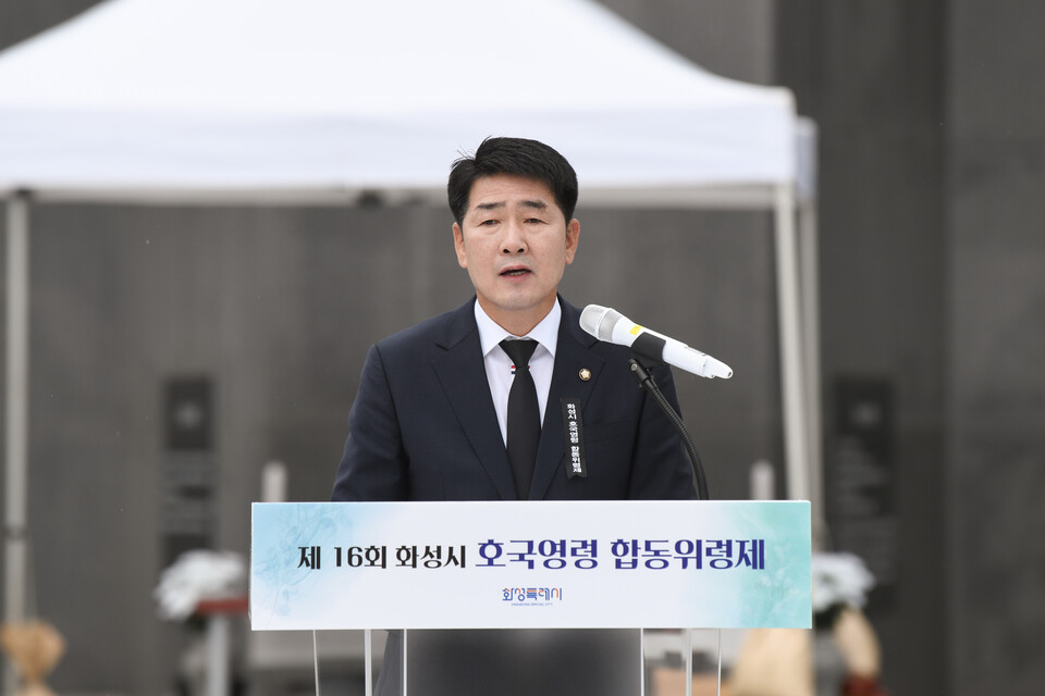 화성특례시의회(의장 배정수)는 19일 화성시 현충공원에서 열린 제16회 호국영령 합동위령제에 참석해 순국선열과 호국영령들의 고귀한 희생을 기리며 나라사랑 정신을 되새겼다./ 화성특례시의회 제공