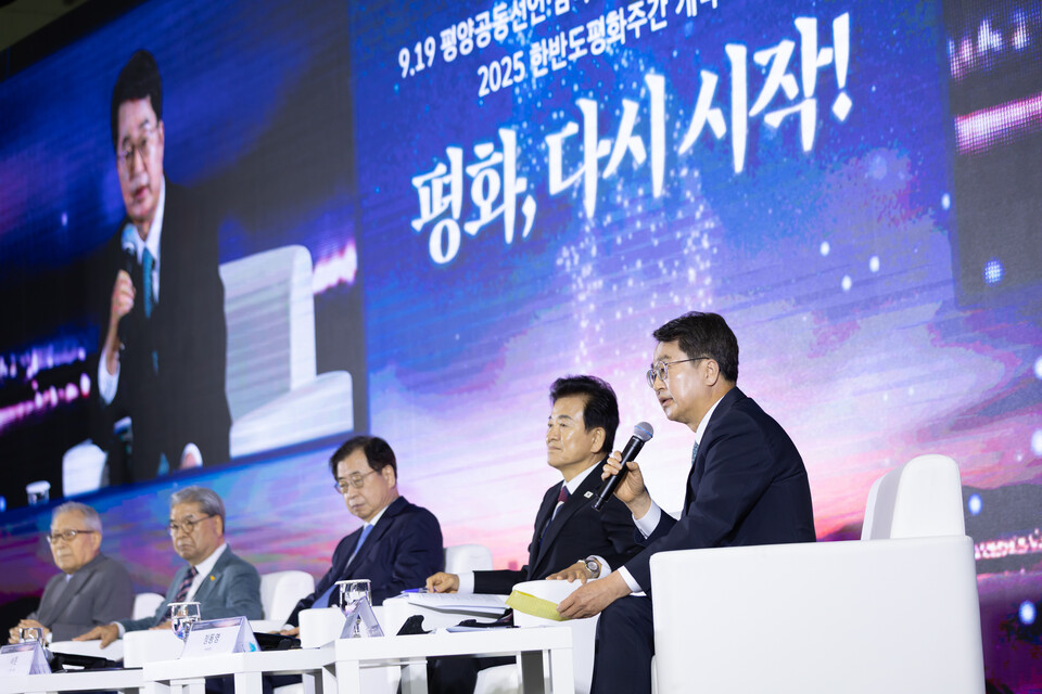 경기도(지사 김동연)는 19일 파주 캠프그리브스에서 열린 ‘9.19 평양공동선언 7주년 기념식’에서 한반도 평화와 번영을 위한 ‘3대 평화경제전략’을 제안했다./ 경기도 제공