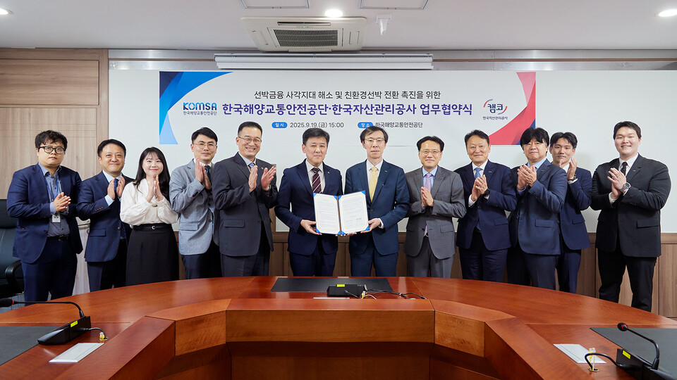 19일, 한국해양교통안전공단 본사(세종시 아름동)에서 개최된 '선박금융 사각지대 해소 및 친환경선박 전환 촉진을 위한 업무협약식'에서 정정훈 캠코 사장(사진 중앙 우측)과 김준석 한국해양교통안전공단 이사장(사진 중앙 좌측)이 협약을 체결하고 관계자들과 기념촬영을 하고 있다. 사진=캠코 제공