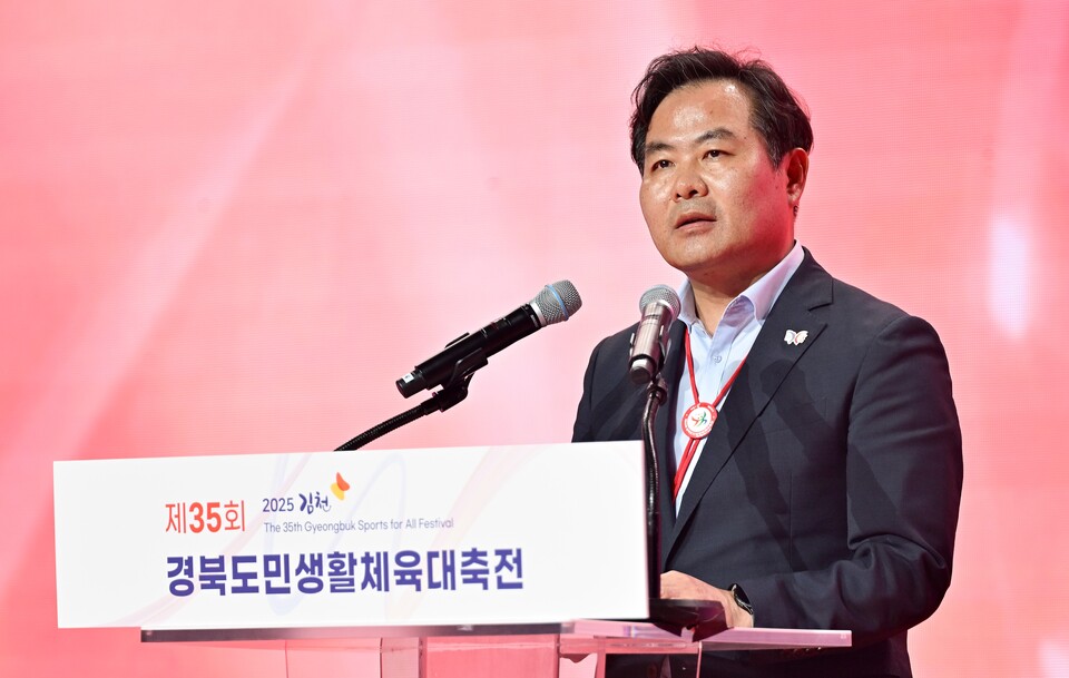 제35회 경북도민체육대회. 사진=경상북도 제공