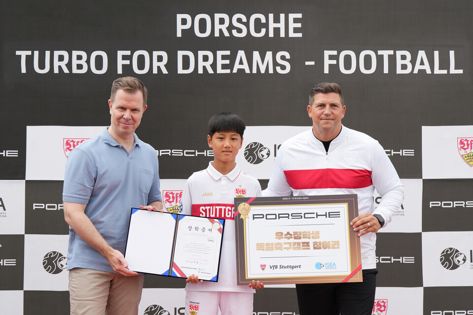 포르쉐코리아, 유소년 축구 캠프 '터보 포 드림-풋볼' 진행./ 포르쉐코리아