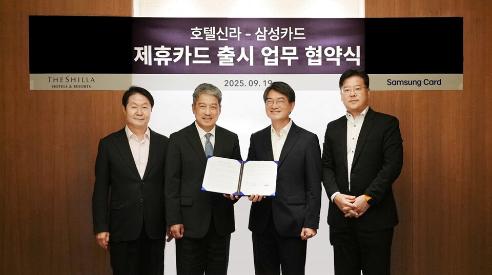 삼성카드 김상규 부사장(왼쪽에서 세번째), 김대순 부사장(왼쪽에서 네번째)과 호텔신라 이정호 부사장(왼쪽에서 두번째), 박상오 부사장(왼쪽에서 첫번째)이 기념사진을 촬영하고 있다. /삼성카드 제공