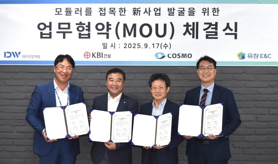 ‘모듈러를 접목한 신사업 발굴의 위한 업무협약 체결식’에서 김승석 대우산업개발 대표이사, 차순신 코스모이앤씨 대표이사, 진광우 KBI건설 대표이사, 강창희 유창이앤씨 부사장(왼쪽부터)이 기념사진을 촬영했다./KBI그룹