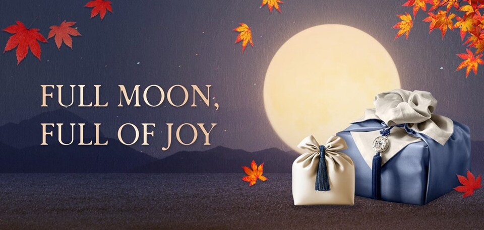 신세계면세점 제공