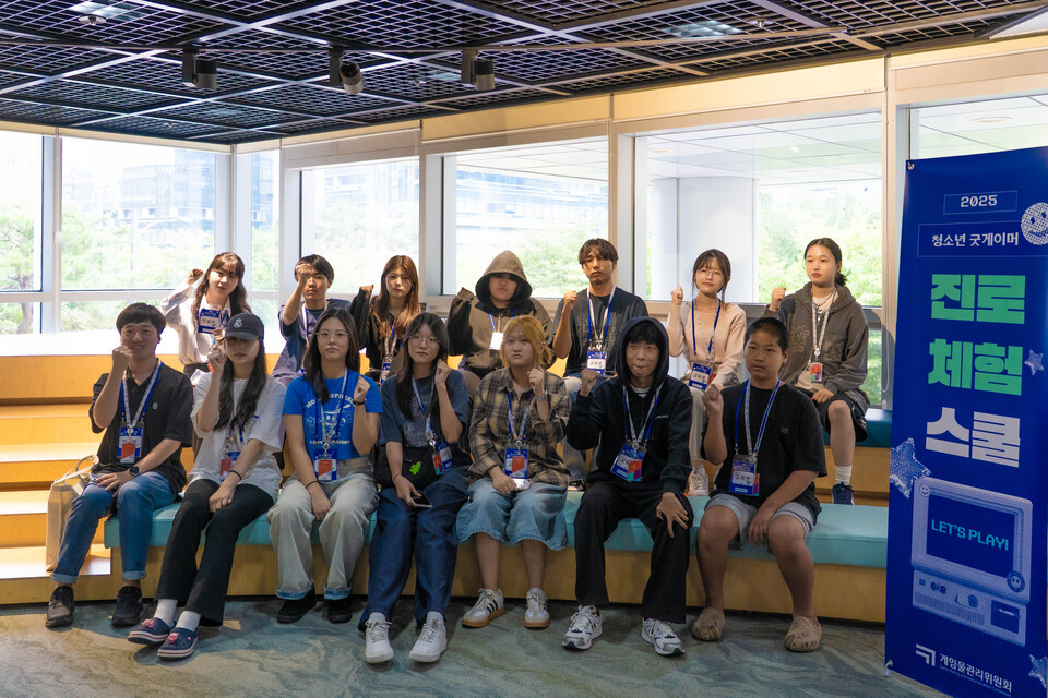 스마일게이트가 사회취약계층 청소년들을 초대해 진로탐색 기회를 제공했다./스마일게이트