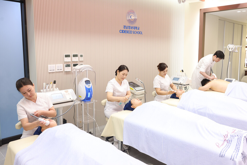 경남정보대  사진=경남정보대