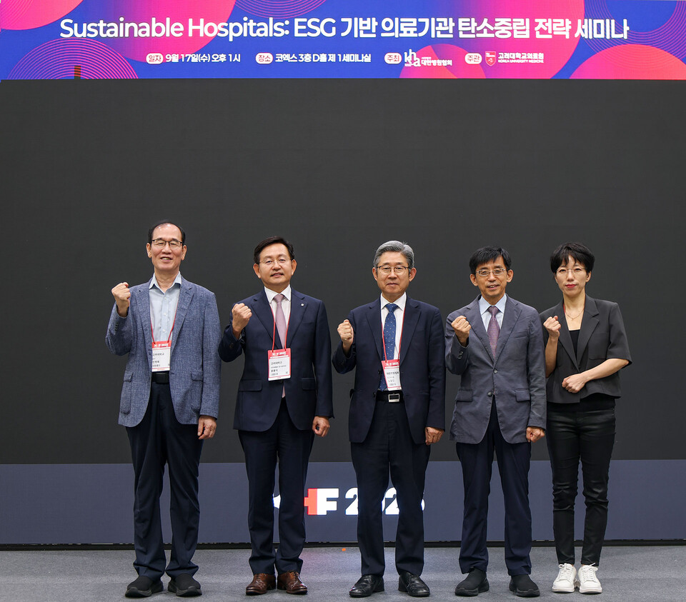 (왼쪽부터) 진병복 고려대 오정리질리언스 연구소 교수, 윤을식 고려대 의무부총장 겸 의료원장, 노홍인 대한병원협회 상근부회장, 김광점 가톨릭대 보건의료경영대학원 교수, 진도연 고려대의료원 사회공헌사업팀장. /고려대학교의료원 제공