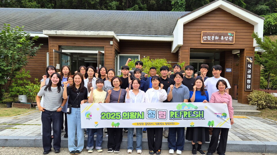 의왕시(시장 김성제)는 지난 12일과 19일 바라산 자연휴양림 산림문화 휴양관에서 ‘청렴 리프레시(Refresh) 교육’을 실시했다고 22일 밝혔다./ 의왕시 제공