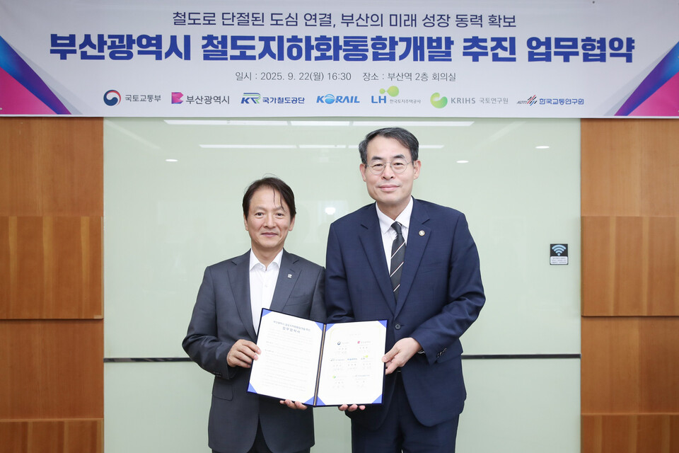 업무 협약식 사진(좌측부터 성희엽 부산시 미래혁신부시장, 강희업 국토교통부 제2차관). 사진=부산시 제공