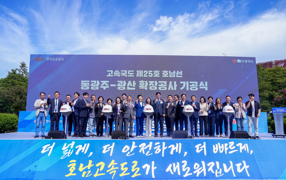 강기정 광주광역시장이 22일 오전 북구 국립광주박물관 정원에서 열린 '호남고속도로 동광주IC-광산IC 확장공사 기공식'에 참석해 함진규 한국도로공사 사장, 전진숙·정준호 국회의원 등 내빈들과 테이프커팅을 하고 기념촬영 했다./사진=광주광역시