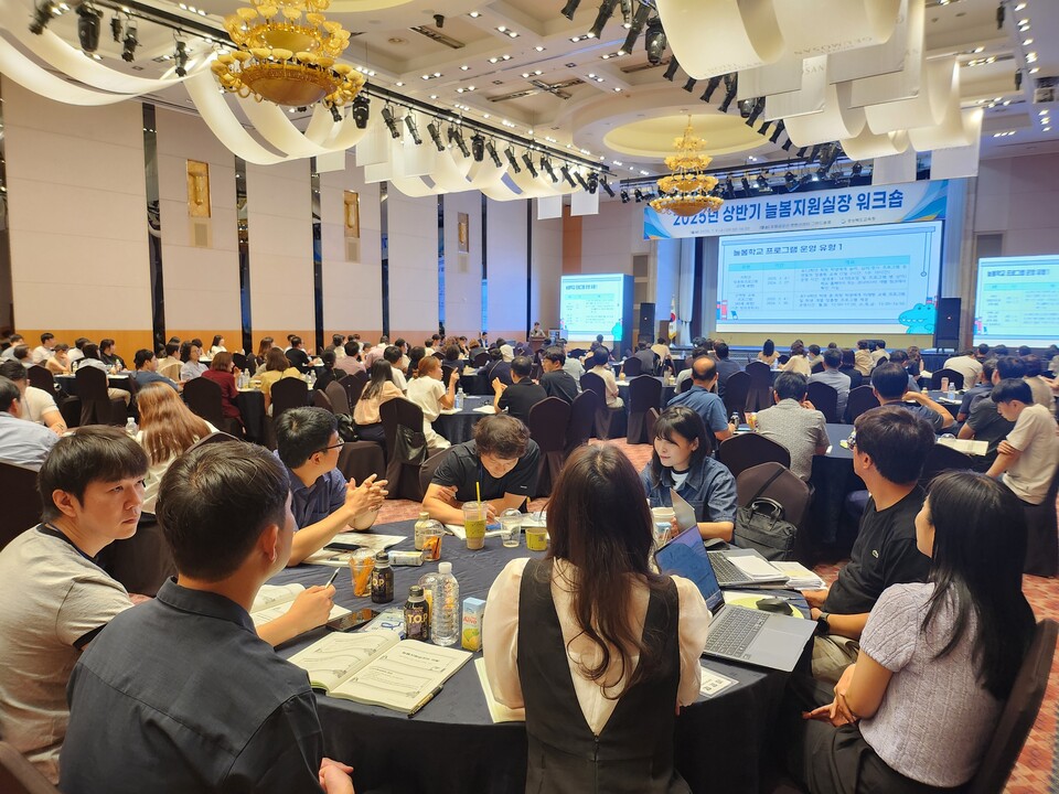 늘봄지원실장(임기제 교육연구사) 선발·배치·운영 방안. 사진=경북교육청 제공