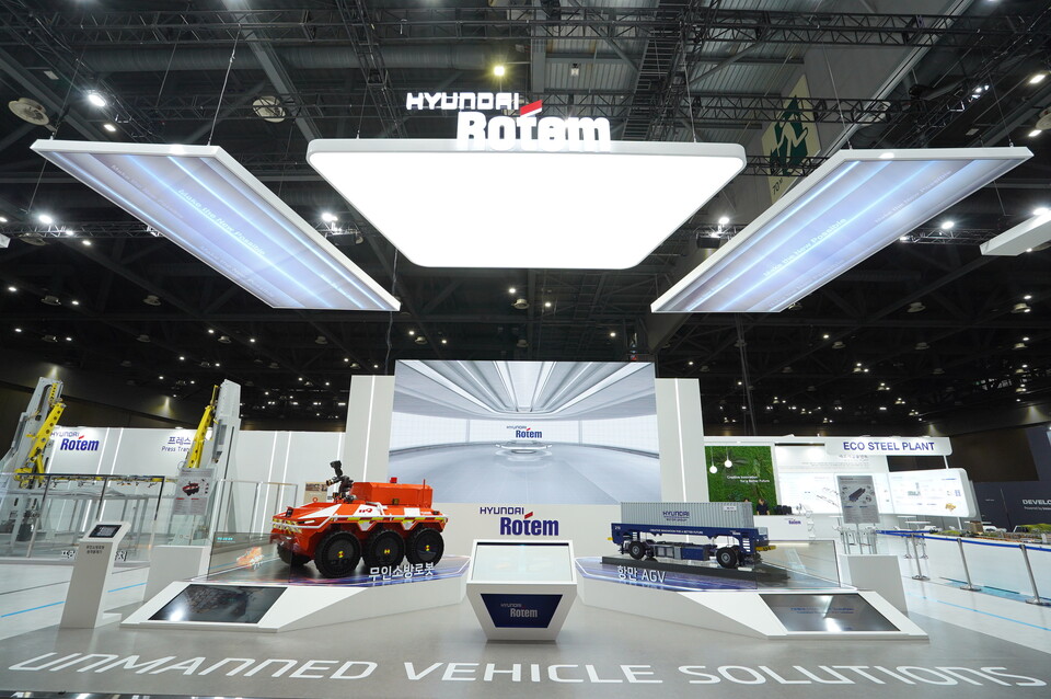 23일 킨텍스에서 개막한 ‘2025 아시아 기계 & 제조 산업전’에 참가한 현대로템 부스 전경./현대로템