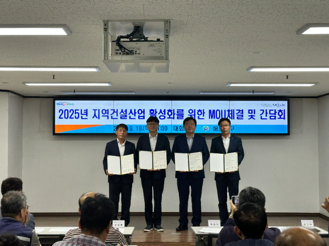 해운대구, 지역건설산업 활성화 업무협약 체결(왼쪽부터 박재석 경동건설(주) 대표이사, 심성태 해운대구 부구청장,김기덕 ㈜삼한종합건설 부사장, 배근철 롯데건설(주) 현장대리인). 사진=해운대구