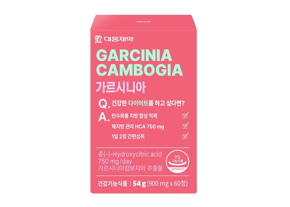 대웅제약 가르시니아./대웅제약 제공