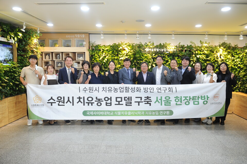 수원특례시의회 의원연구단체 ‘수원시 치유농업 활성화 방안 연구회’가 22일 서울 방이동과 내곡동에 위치한 허브다섯메 농장과 서울농업기술센터를 방문해 선진 치유농업 사례를 벤치마킹했다./ 수원특례시의회 제공