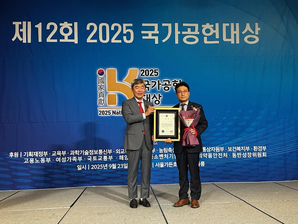 경기주택도시공사(GH)가 23일 ‘2025 국가공헌대상’에서 ESG경영 부문 국토교통부장관상을 수상하며, 지방공기업 ESG경영 선도를 대외적으로 입증했다./ GH 제공