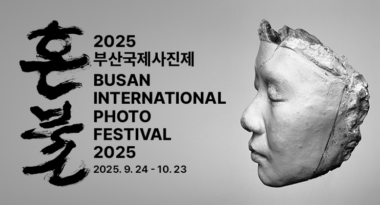 캐논코리아가 '2025 부산국제사진제'의 공식 파트너로 참여한다./캐논코리아