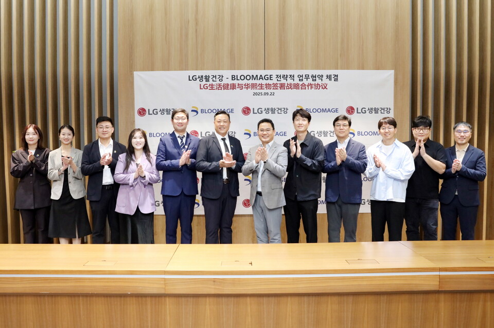  LG생활건강 강내규 CTO(오른쪽에서 여섯번째)와 블루메이지 조우송앤 부사장(왼쪽에서 여섯번째)이 22일 서울 마곡동 LG사이언스파크에서 업무협약식 기념사진을 촬영하고 있다./LG생활건강 제공.