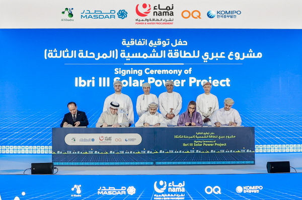 이영조 중부발전 사장을 비롯해 마스다르, 오만전력조달공사 등 컨소시엄 대표들이 계약서에 서명하고 있다./한국중부발전 제공