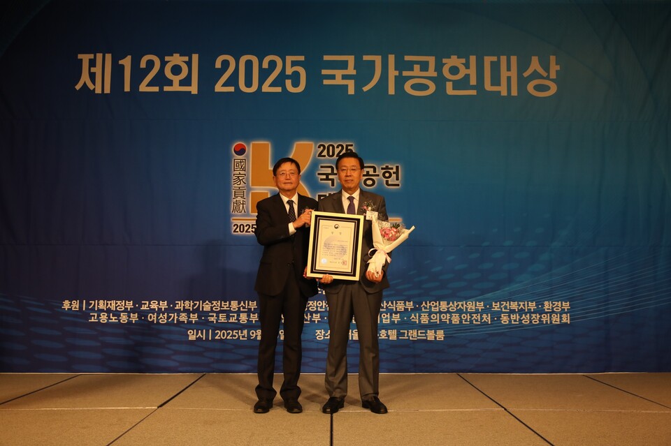 2025 국가공헌대상, ESG 경영 분야에서 2년 연속 대상을 수상. 사진=한국수력원자력 제공