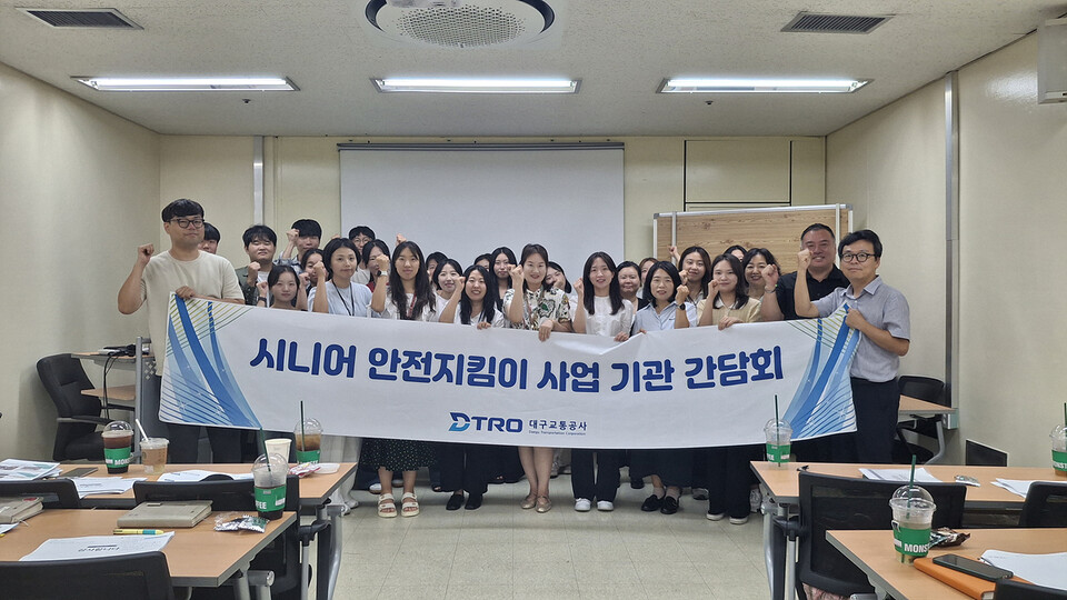 반월당역 수행기관 및 승강기안전공단 등 간담회. 사진= 대구교통공사 제공