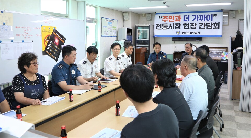 사진=부산경찰청