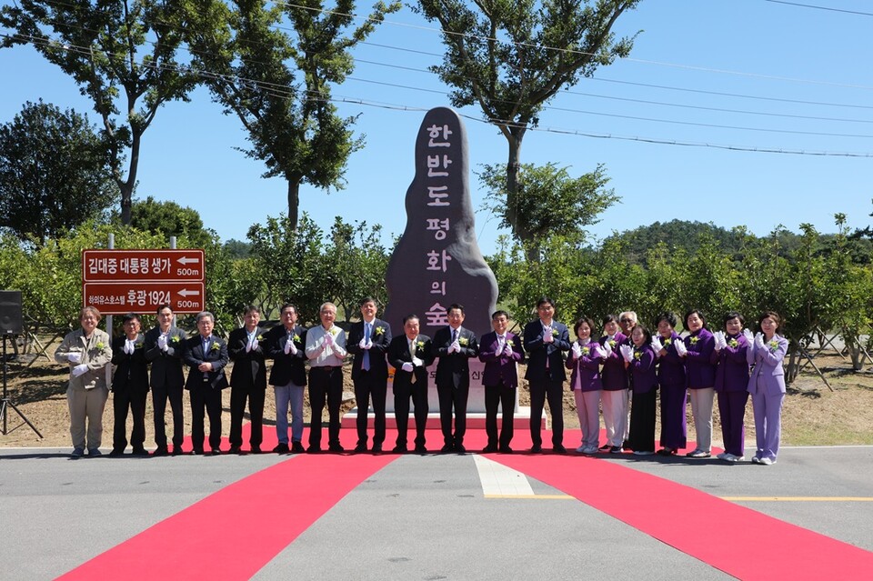 故 김대중 전 대통령의 숭고한 정신과 업적을 기리는 ‘한반도 평화의 숲’이 신안군 하의도 후광리에서 김영록 전남도지사를 비롯해 김대인 신안군수 권한대행, 이상주 신안군의회 의장 및 도·군의원, 지역 주민 등 300여 명이 참석해 준공식을 가졌다./사진=신안군