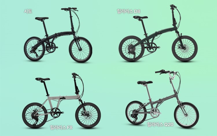 알톤이 보관과 이동이 편리해 출퇴근과 레저 등 일상 속에서 활용하기 좋은 폴딩 자전거 라인업을 새롭게 선보였다./알톤