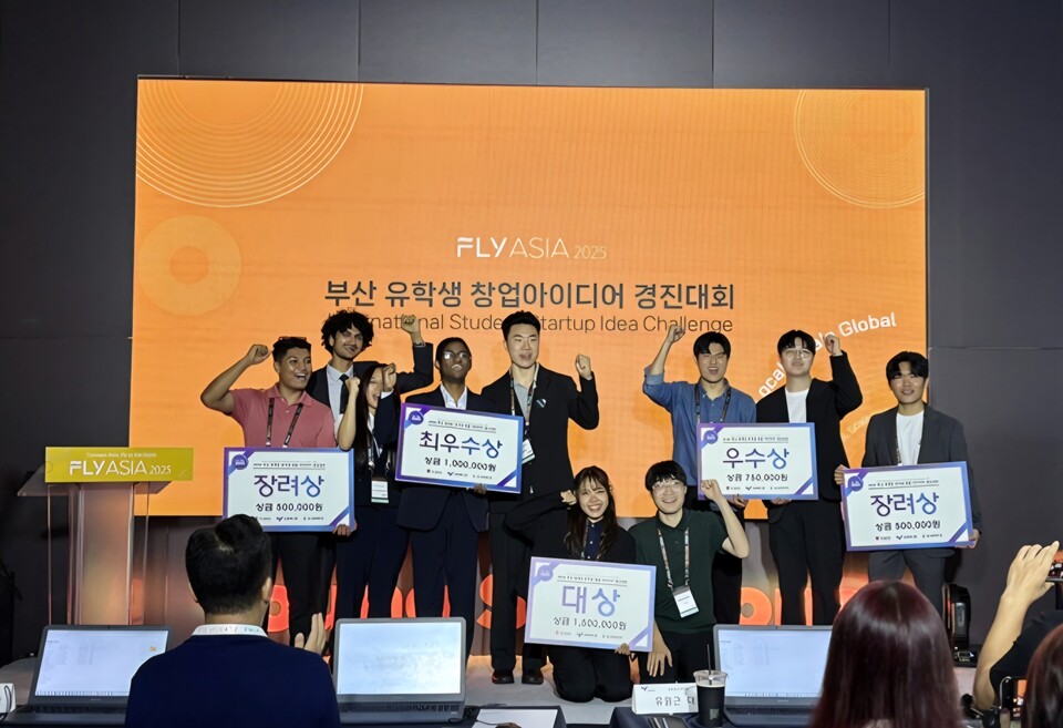 (한스경제) 부산시, 외국인 유학생 창업 아이디어 경진대회 성료