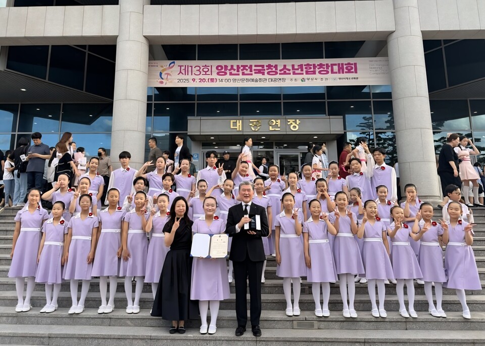 해운대구립소년소년합창단이 지난 20일 열린 제13회 양산전국청소년합창대회에서 최우수상을 수상했다. 사진=해운대구