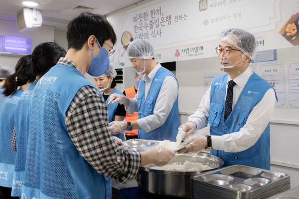 한국수출입은행이 은 추석을 맞아 전국 17개 사회복지시설에 총 3억 6000만원을 기부하고, 임직원들이 함께 봉사활동을 펼쳤다고 24일 밝혔다. /한국수출입은행 제공
