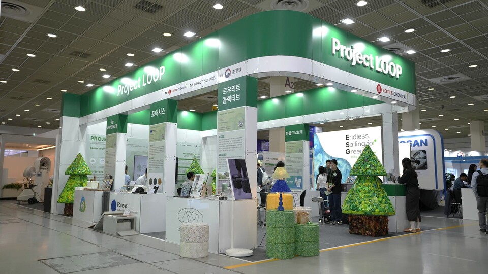 /롯데케미칼 제공