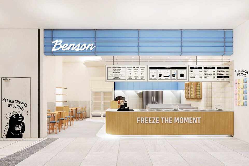 베러스쿱크리머리 제공