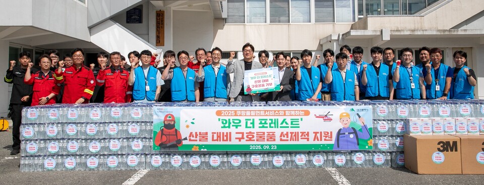 쿠팡풀필먼트서비스 제공