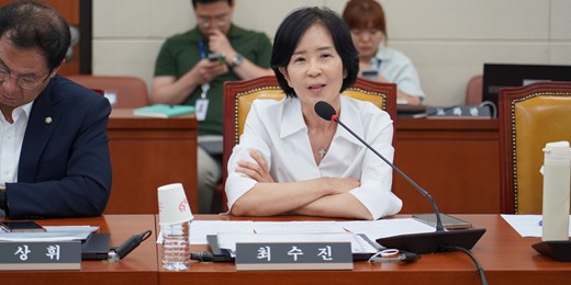 최수진 국민의힘 의원./최수진 의원실