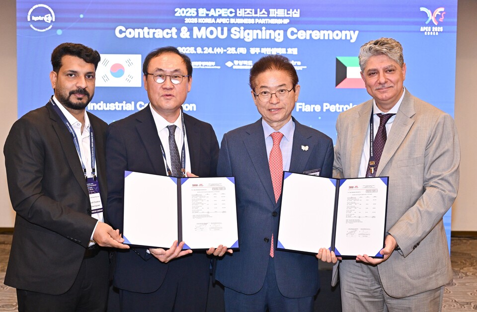 2025한-APEC 비즈니스 파트너쉽 (수출 수입 프로젝트 계약체결식). 사진=경상북도 제공