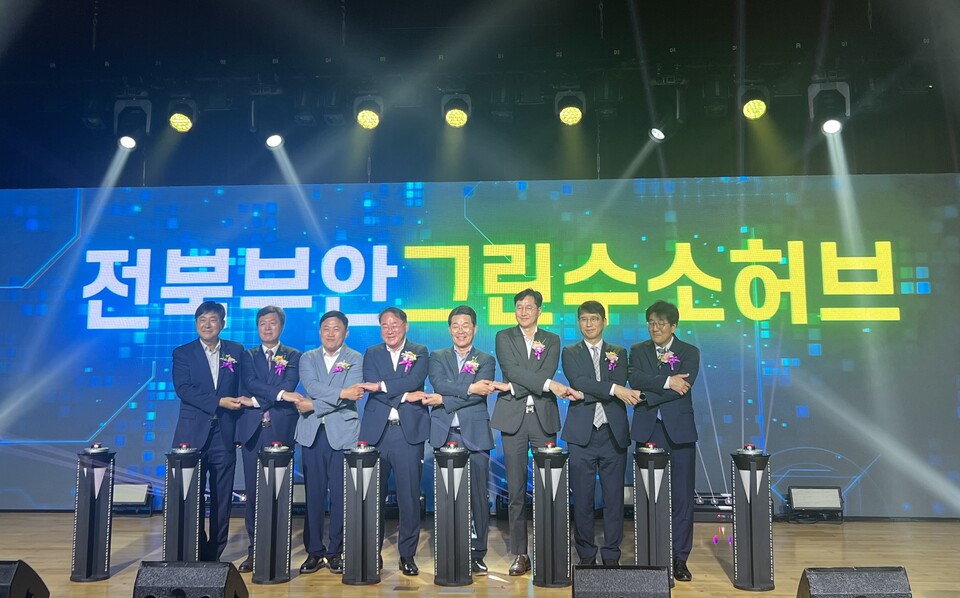 국내 최초 대규모 수전해 기반 수소생산기지 준공식에서 주요 기관 관계자들이 기념촬영을 하고 있다./한국수력원자력 제공 