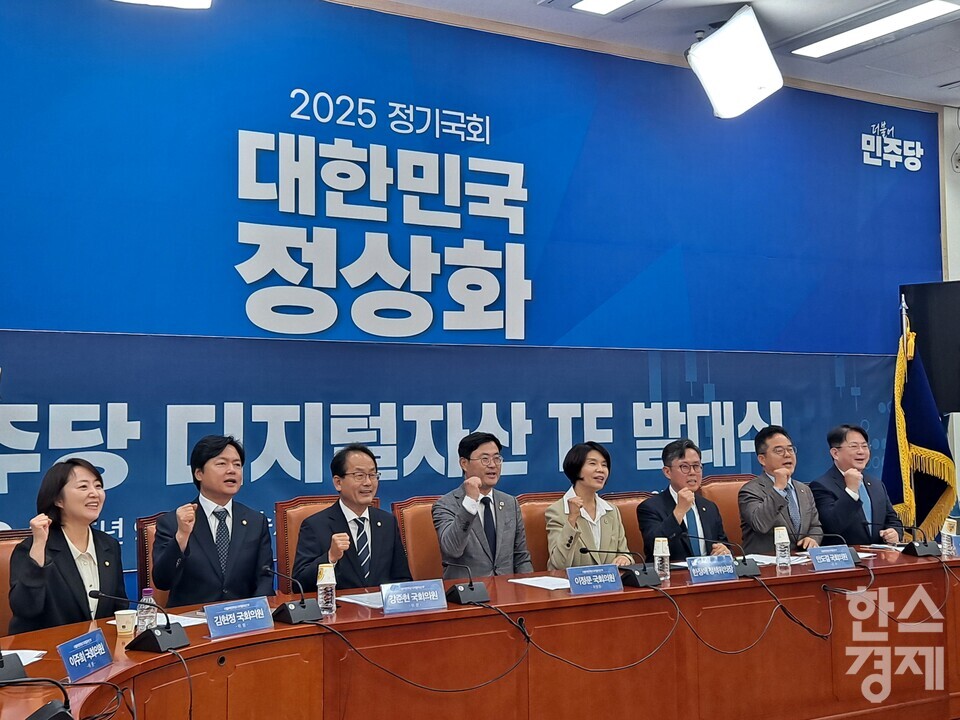 24일 서울 여의도 국회에서 열린 더불어민주당 디지털자산TF 발대식에서 한정애 정책위의장 등 참석자들이 기념촬영을 하고 있다./김현경 기자