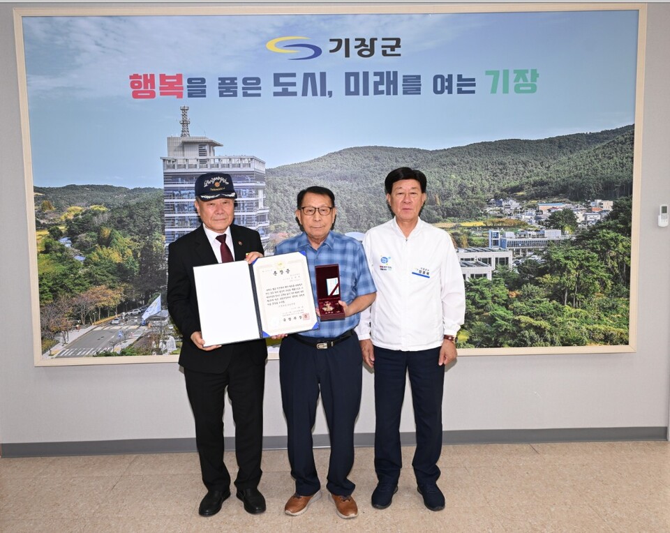 좌측부터 무공수훈자회 기장군지회 백종표 회장, 유가족 김한수 님, 정종복 기장군수가 무공훈장 전수식을 진행. 사진=부산 기장군 제공