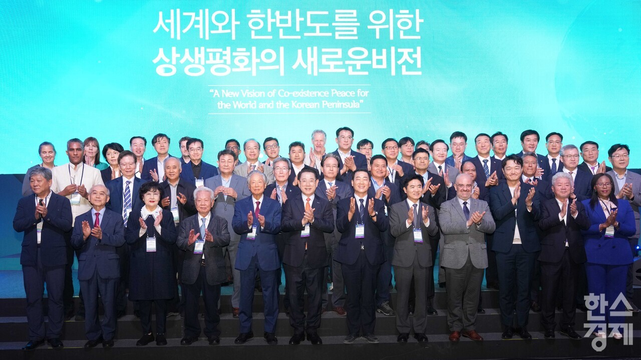 ▲2025 김대중 평화회의 개막식 (사진=전남도)