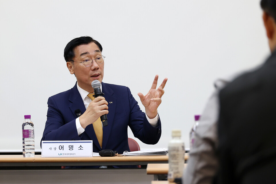 LX공사 어명소 사장이 24일 킨텍스 1전시장에서 ‘CEO 간담회’를 개최하고 기자들의 질의에 응답하고 있다. /사진=LX공사