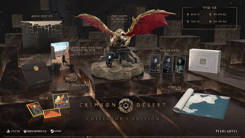붉은사막 콜렉터스 에디션 패키지./펄어비스