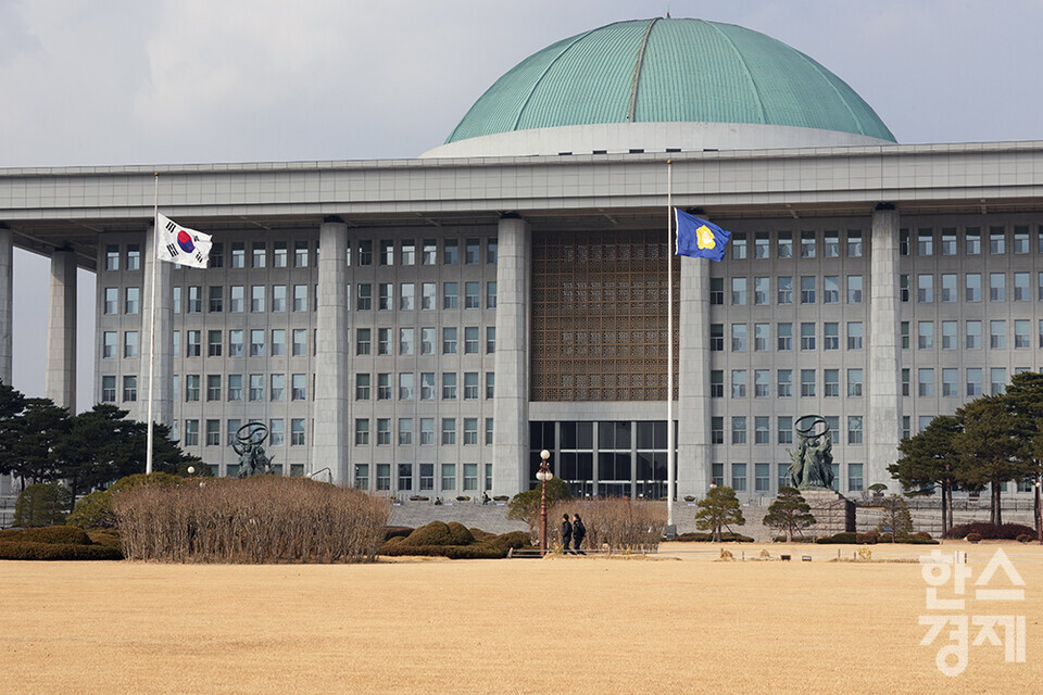 서울 여의도에 위치한 국회의사당 전경. / 한스경제