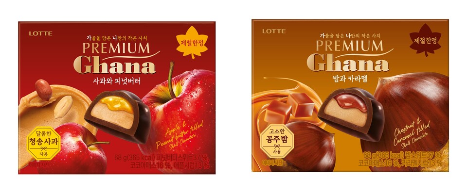 롯데웰푸드 제공./