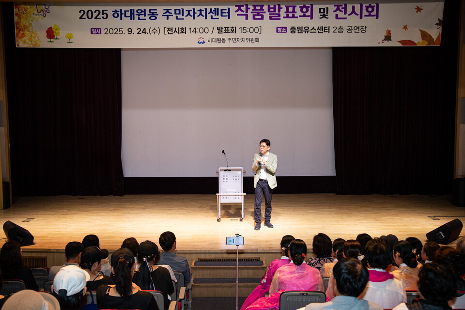 성남시의회(부의장 안광림을 비롯한 의원들)는 24일 중원유스센터 2층 공연장에서 열린 하대원동 주민자치센터 작품발표회에 참석해 주민들과 소통의 시간을 가졌다./ 성남시의회 제공