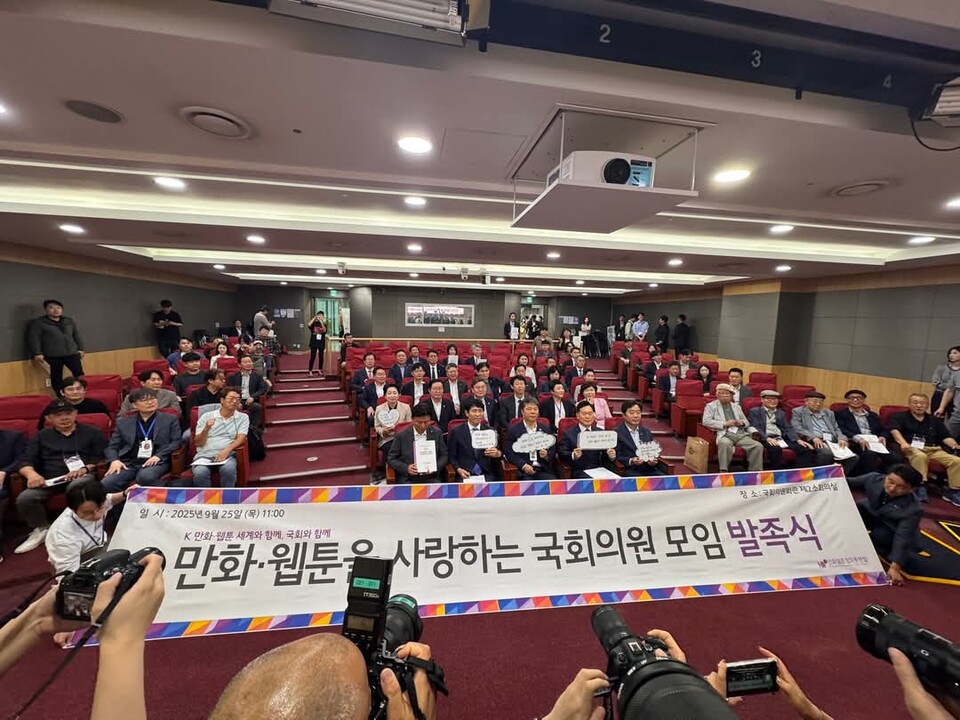 . 사진=정연욱 의원실